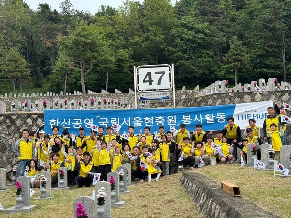 한신공영, 국립서울현충원서 11년째 봉사활동 이어가.[출처=한신공영]
