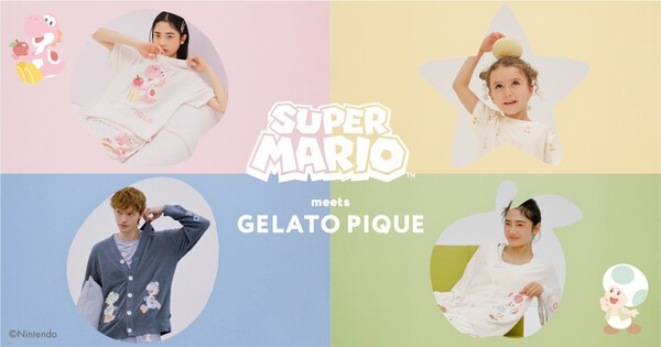 젤라또피케, 닌텐도 ‘슈퍼 마리오 컬렉션’. [출처=SE international]