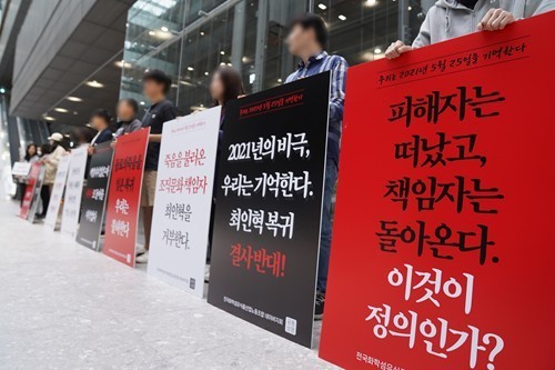 네이버 노조 피케팅 시위 현장. [출처=연합]  