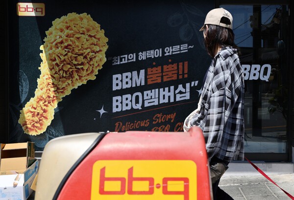 황금올리브치킨 출시 20주년 기념 행사를 다시 진행하는 BBQ가 소비자들에게 뭇매를 맞고 있다. [출처=연합뉴스]