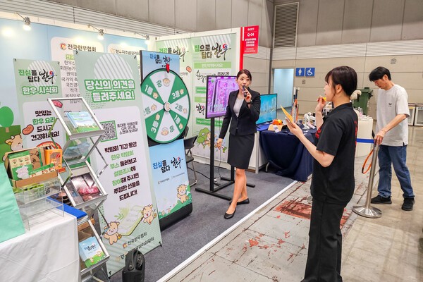 전국한우협회는 지난 23일부터 25일까지 경기 고양시 일산서구 소재 킨텍스에서 열린 ‘2025 국제아웃도어캠핑 & 레포츠페스티벌(GOCAF)’에 참가해 캠핑과 잘 어울리는 한우의 맛과 가치를 널리 알렸다. [출처=전국한우협회]