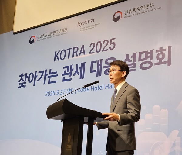 이지형 KOTRA 경제통상협력본부장이 ‘관세 대응 해외 릴레이 설명회’에서 개회사를 하고 있다.[출처=코트라]