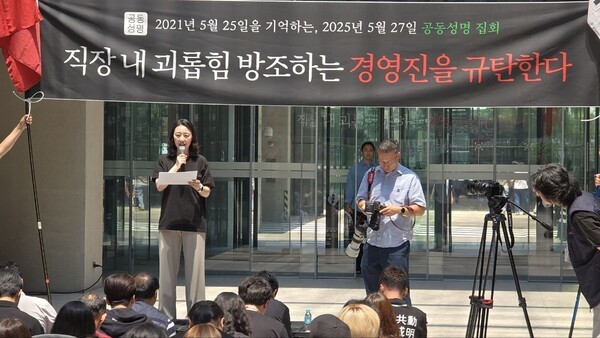 [출처= 네이버 노조]