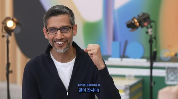 순다르 피차이 구글 CEO [출처=구글]