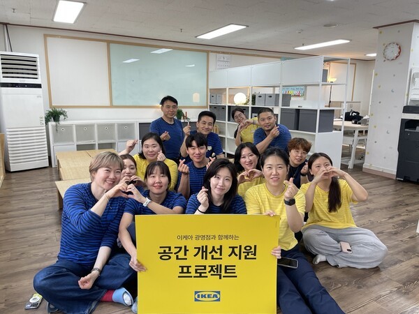 광명 지역 아동 및 노인 복지시설 생활 공간 개선 지원 [출처=이케아 코리아]