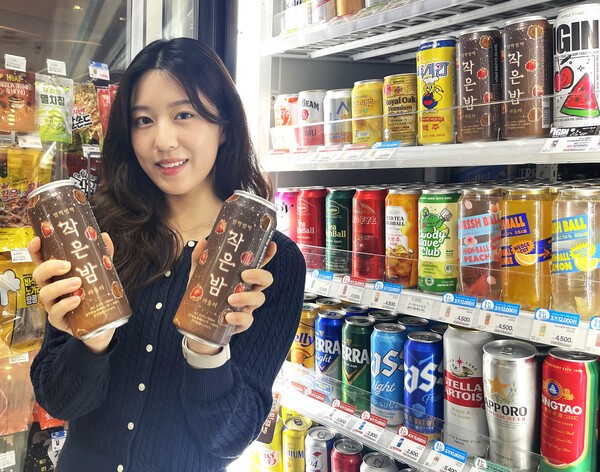 밤짝밤짝 작은밤 라들러 [출처=GS25]