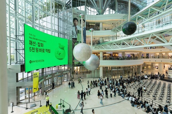 서울 영등포구 타임스퀘어에 설치된 'Npay 10 FESTA' 캠페인 옥외 광고. [출처=네이버]