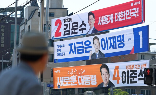 21대 대선 후보들의 소상공인 공약이 '실효성 없다'는 비판을 받고 있다. [출처=연합뉴스]