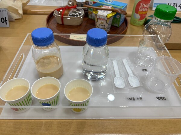 '프로바이오틱스 클래스'에서 진행된 야쿠르트 제품 블라인드 테스트. [출처=이재아 기자]
