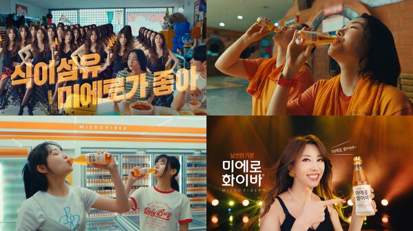 [출처=현대약품]