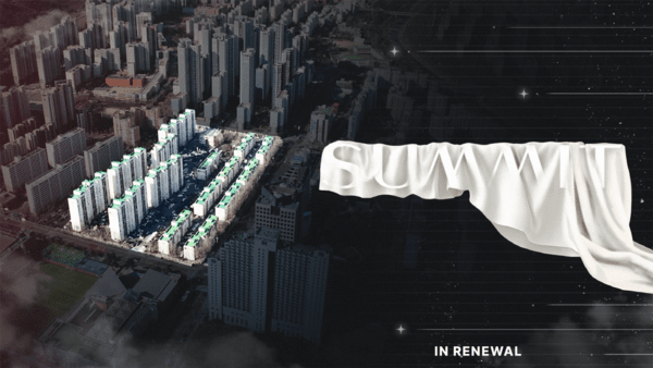 [출처= 대우건설]