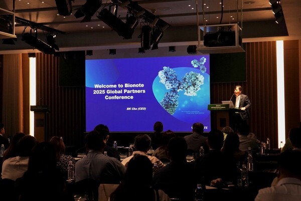 바이오노트가 27일부터 30일까지 진행되는 ‘2025 글로벌 파트너스 컨퍼런스’ 행사를 개최했다. [출처=바이오노트]