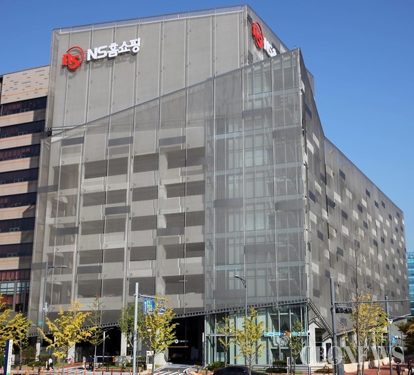 NS홈쇼핑 판교 사옥 [출처=NS홈쇼핑]