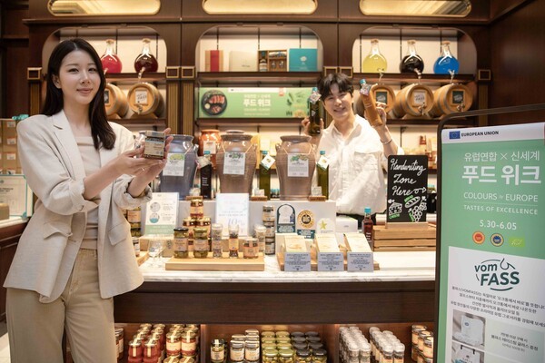 유럽연합 푸드 위크 [출처=신세계백화점]