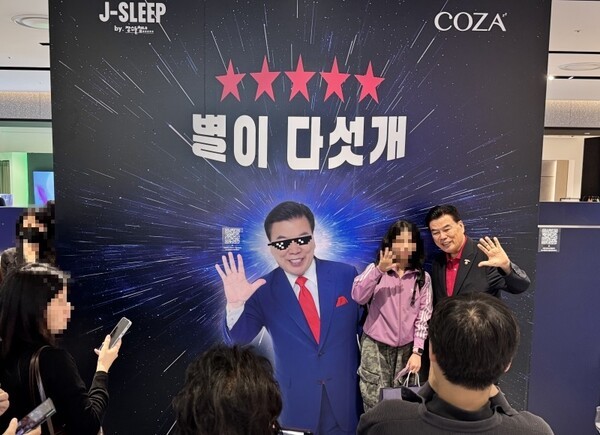 장수 돌침대는 지난 29일 여의도 더현대 서울에서 특허받은 슬립테크 기술이 결합된 ‘제이슬립(J-Sleep)’을 선보인 팝업스토어를 성공적으로 마무리했다. 팝업스토어 방문객들이 최창환 장수 돌침대 장수산업 회장과 ‘별이 다섯 개’ 포즈로 포토타임을 갖고 있다. [출처=장수 돌침대]