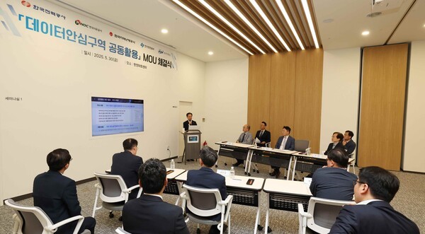 [출처=한국전력]