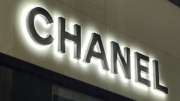 샤넬이 국내에서 판매 중인 일부 가방과 주얼리 제품 가격을 인상했다. [출처=연합]
