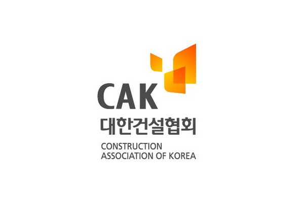 ▶ 대한건설협회 CI. ⓒ대한건설협회