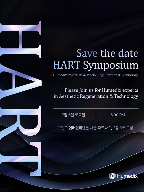 [출처=휴메딕스]