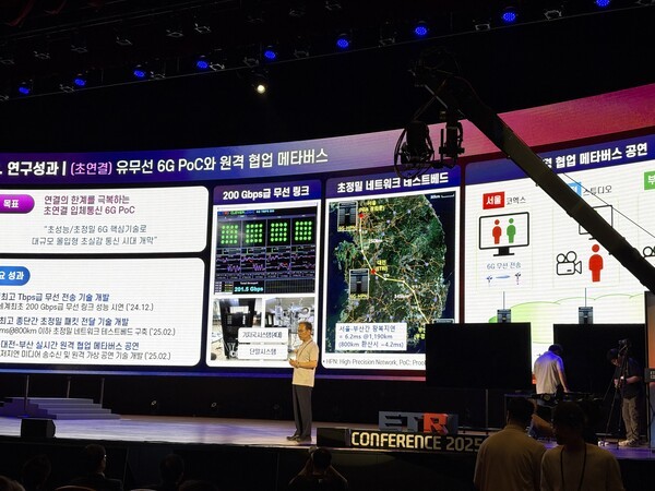 방승찬 ETRI 원장 [출처= 김채린 기자]