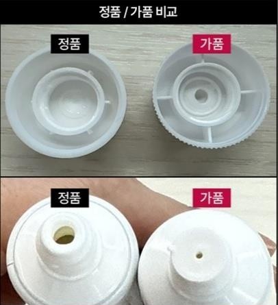 [출처=동국제약]