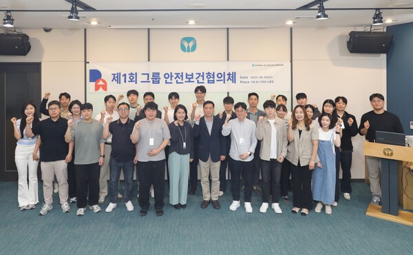 동아쏘시오그룹 안전보건 담당자들이 지난 4일 서울 동대문구 크레도스클럽에서 열린 ‘제1회 동아쏘시오그룹 안전보건협의체’에 참석해 기념촬영을 하고 있다. [출처=동아쏘시오홀딩스]