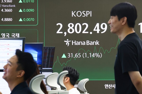 5일 오전 서울 중구 하나은행 본점 딜링룸 현황판에 코스피가 표시돼 있다.[출처= 연합]