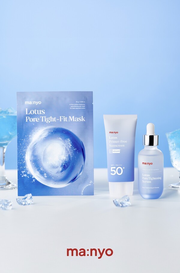 [출처=마녀공장]