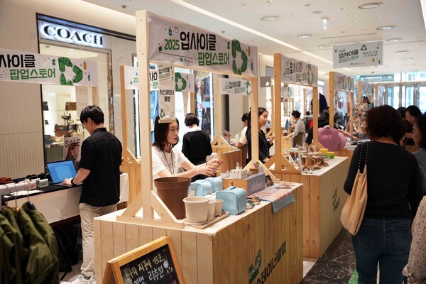 의정부점 업사이클링 제품 팝업 스토어 [출처=신세계백화점]