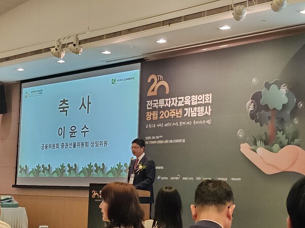 새 정부 금융교육 정책, 성인식 투교협 “금융 역량 강화 및 책임감 있는 투자자 양성에 기대”