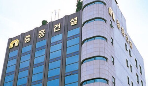 중흥건설이 사익편취·부당지원 혐의로 공정위 제재를 받게 됐다. [출처=중흥건설]
