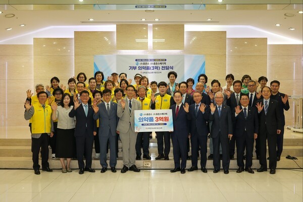 휴온스그룹이 서울 강남구에 위치한 순복음강남교회에 3억원 상당의 의약품을 기증했다. [출처=휴온스그룹]