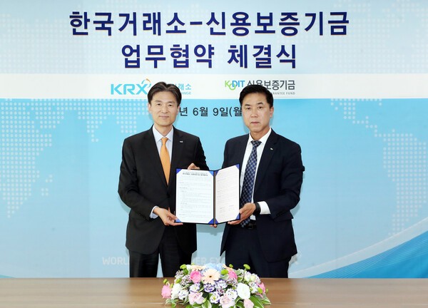 민경욱 한국거래소 코스닥시장본부장(왼쪽)과 이주영 신용보증기금 전무이사가 9일 오후3시 서울사옥에서 신용보증기금과 우수 기술기업의 코스닥시장 상장 활성화를 위해 전문평가업무 등과 관련한 상호 협력관계를 구축하고자 코스닥 기술특례상장 전문평가에 관한 업무협약을 체결 후 기념촬영을 하고 있다. [출처= 한국거래소]