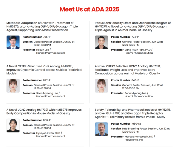 한미약품이 ADA 2025에서 발표하는 주요 연구 포스터 초록 소개. [출처=한미약품 홈페이지]