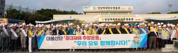 10일 합동안전문화캠페인 참가자들이 기념촬영을 하고 있다. [출처=HD현대삼호]