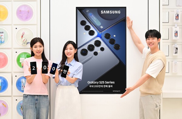 삼성전자 모델들이 삼성스토어 홍대에서 국내 판매량 200만대를 돌파한 갤럭시 S25 시리즈를 소개하는 모습.[출처=삼성전자]