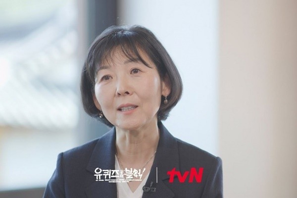 [출처=tvN '유 퀴즈 온 더 블럭' 공식 인스타그램]