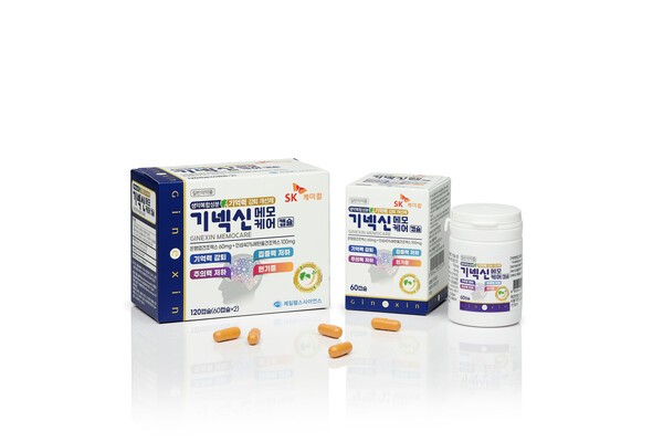 [출처=SK케미칼]