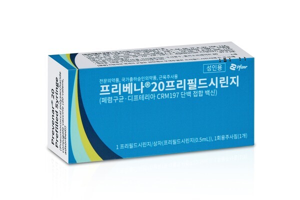 [출처=한국화이자제약]