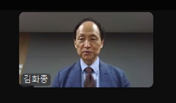 김화종 한국제약바이오협회 연합학습 기반 신약개발 가속화 프로젝트(K-멜로디) 사업단장. [출처=한국제약바이오협회 웨비나 캡쳐]