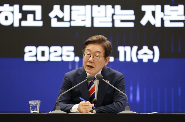 이재명 대통령이 11일 서울 영등포구 한국거래소에서 열린 주식시장 불공정거래 근절을 위한 현장 간담회에서 참석자 질문에 답하고 있다. [출처= 대통령실통신사진기자단]