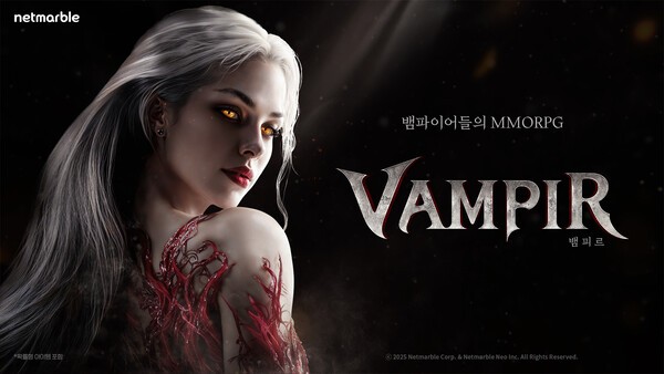 넷마블, 신작 다중접속역할수행게임(MMORPG) '뱀피르' 사전등록 시작. [출처=넷마블]