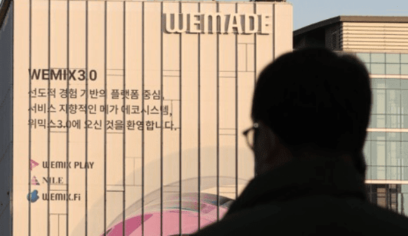 판교 위메이드타워. [출처=연합]