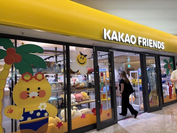 [출처= 김채린 기자]