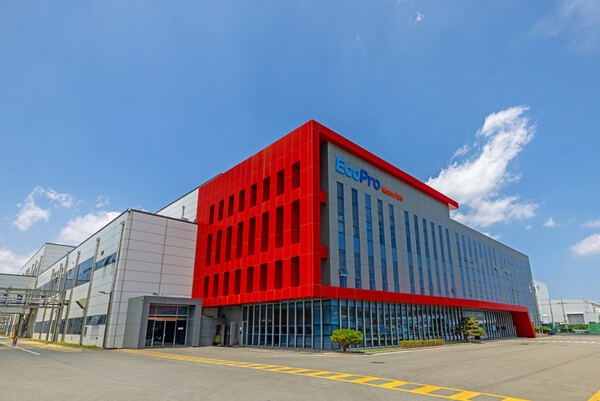 에코프로머티리얼즈 사옥 전경. [출처=에코프로머티리얼즈]