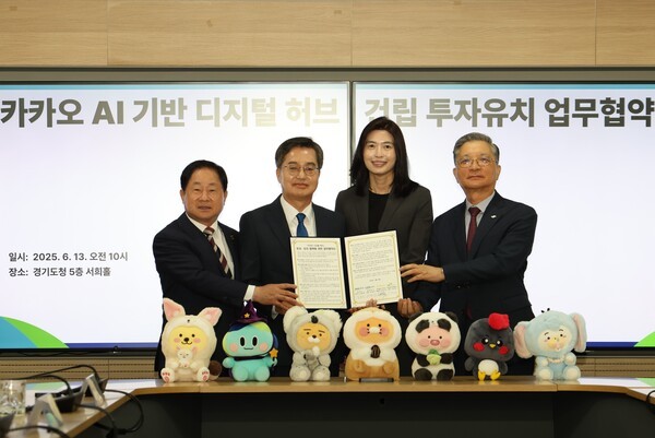 LH 남양주왕숙 카카오 디지털허브 건립 투자유치 협약식.이한준 LH 사장(오른쪽 첫번째),[출처=LH]