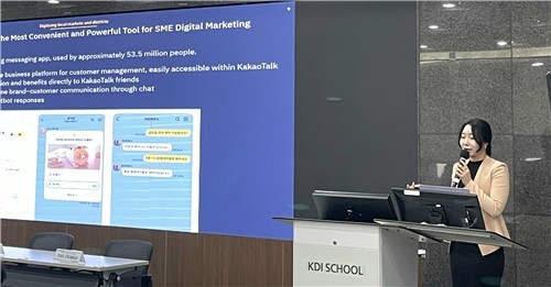 12일 세종시 KDI국제정책대학원에서 열린 '한국경제학회·KDI 국제정책대학원 공동 워크숍'에서 최지희 카카오 정책아젠다 책임이 소상공인 프로젝트 '단골'에 대해 발표하고 있다. [출처=카카오]