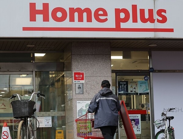 홈플러스는 기업회생절차(법정관리) 속에서 새 주인을 찾기 위한 본격적인 매각 작업에 나섰다. [출처=연합뉴스]