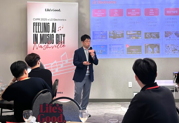 LG전자 CTO부문 인공지능연구소 김재철 상무가 AI 나이트(AI Night)에서 LG전자에 대해 설명하고 있다. [출처=LG전자]