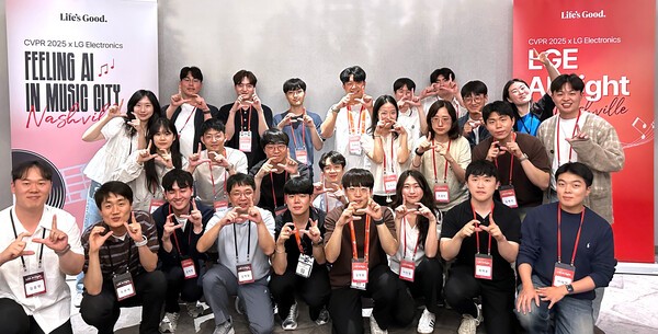 LG전자 AI 나이트에 참가한 학생들이 기념 사진을 촬영하고 있다. [출처=LG전자]